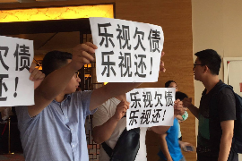 山西商账追讨清欠服务