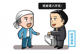 山西讨债公司如何把握上门催款的时机